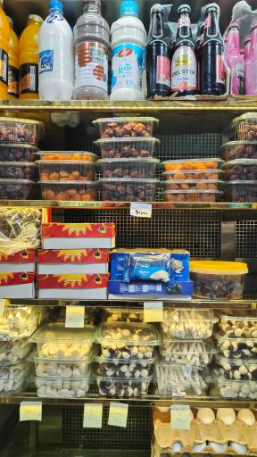 عکس لبنیات گرماس