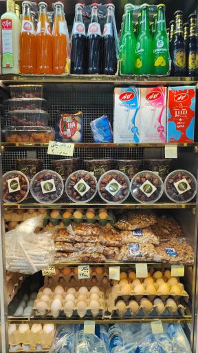 عکس لبنیات گرماس