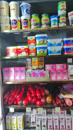 عکس لبنیات گرماس