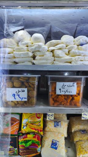 عکس لبنیات گرماس