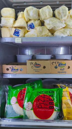 عکس لبنیات گرماس