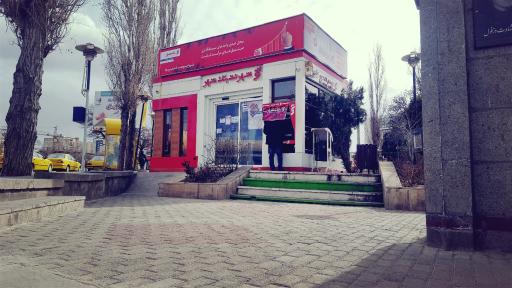 عکس شهرنت زعفرانیه بانک شهر