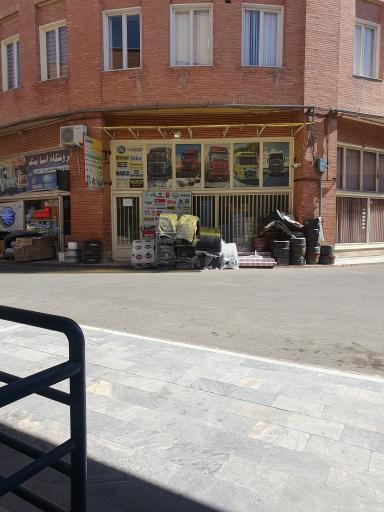 عکس فروشگاه لنت و دیسک محمدی