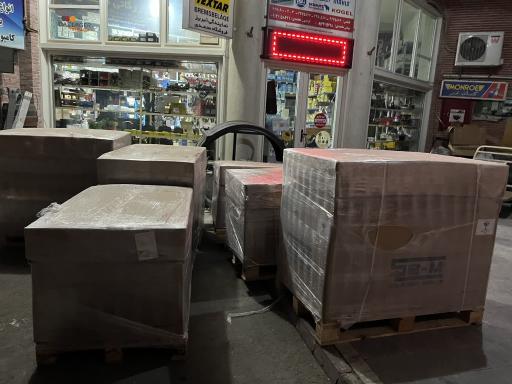 عکس فروشگاه لنت و دیسک محمدی