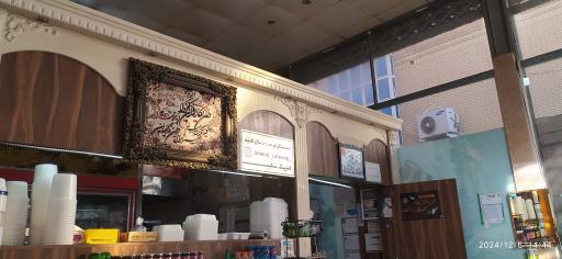 عکس کترینگ شکیب