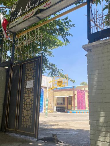 عکس هنرستان دخترانه نیک اندیشان