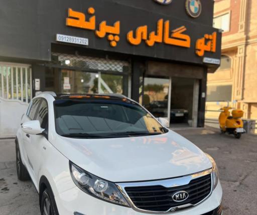 اتوگالری پرند