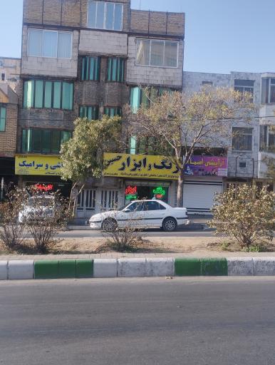عکس ابزار حسین