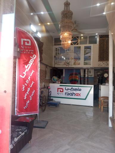 عکس ماهکس پست جاجرود