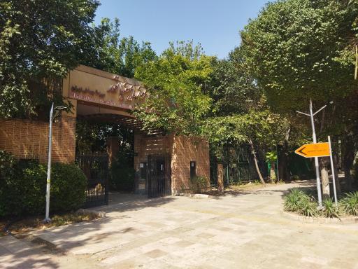 عکس باغ موزه مینیاتور