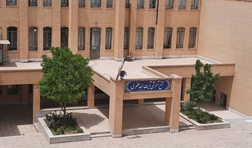 عکس دانشگاه شهید مطهری یزد