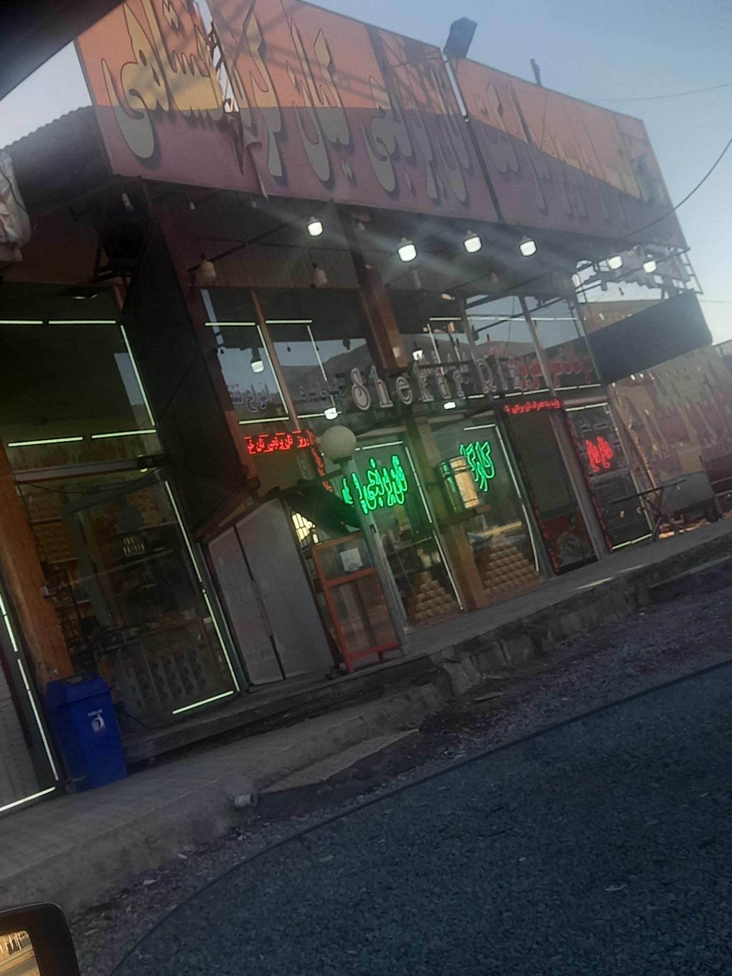 عکس نان برنجی کیان کرمانشاهی 