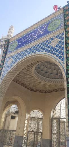 عکس درب غربی مسجد مصلی
