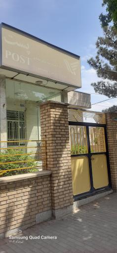 عکس اداره پست جغتای