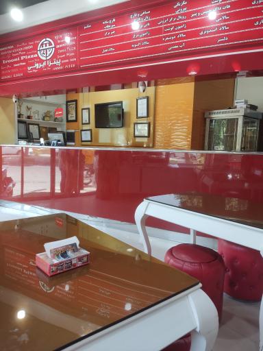 عکس پیتزا ایرونی