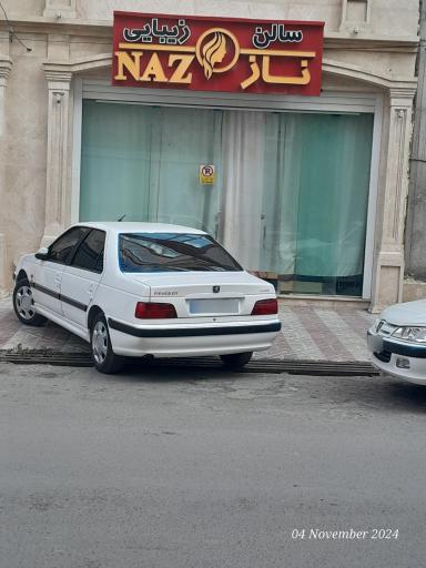 عکس سالن زیبایی ناز