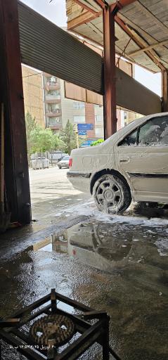 عکس کارواش مجید