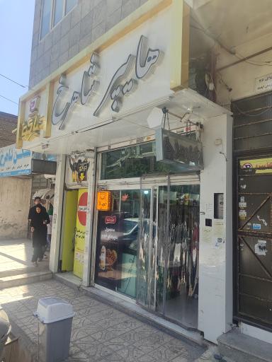 عکس شاهرخ شعبه 2