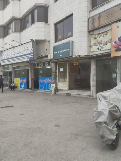 عکس دفتر پیشخوان دولتی و غیر دولتی