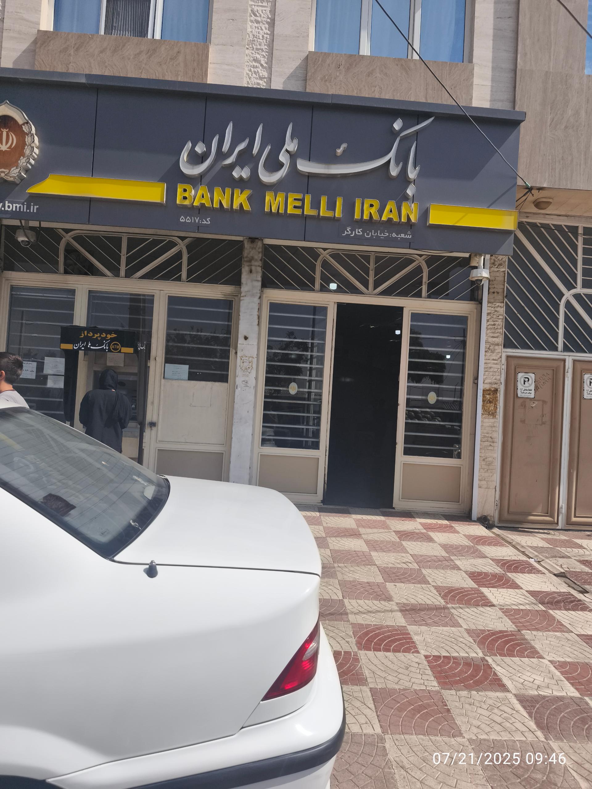 عکس بانک ملی شعبه خ کارگر