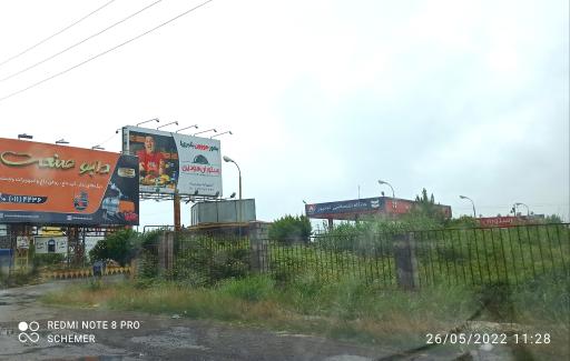 عکس پمپ بنزین و CNG اختصاصی کیان پور