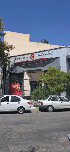 عکس بانک ملت(شعبه فروغی شاهرود)