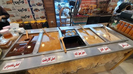 عکس هایپر سوغات صنایع دستی عمو مسلم