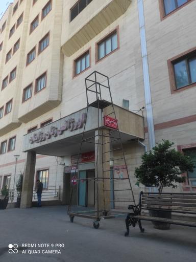 عکس اورژانس