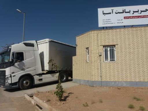 عکس نساجی حریر بافت آسیا