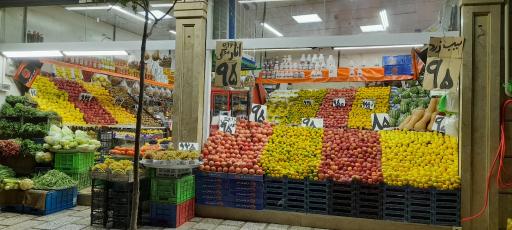 عکس میوه فروشی دکتر میوه