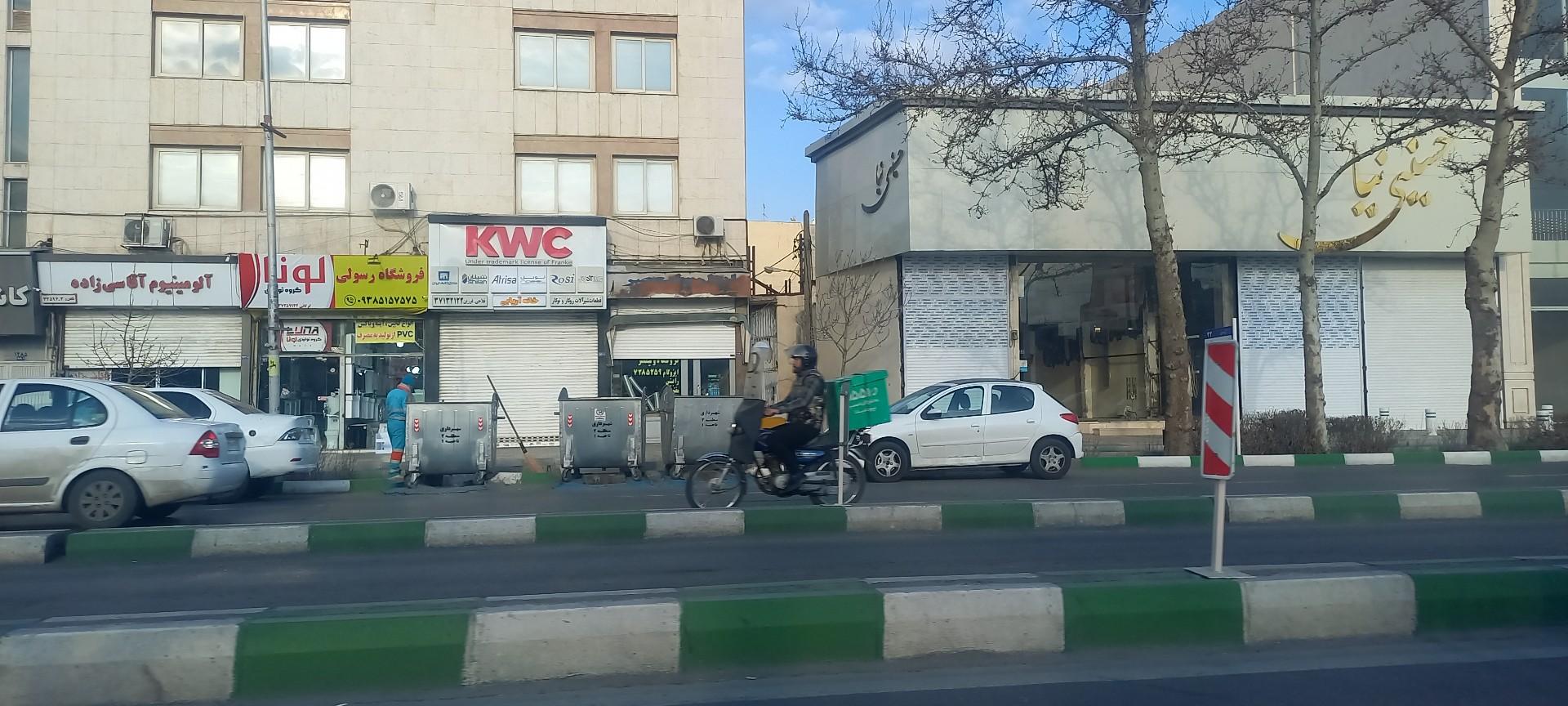 عکس گروه تولیدی لونا