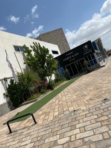 عکس سرزمین علم و فناوری نوجوانان