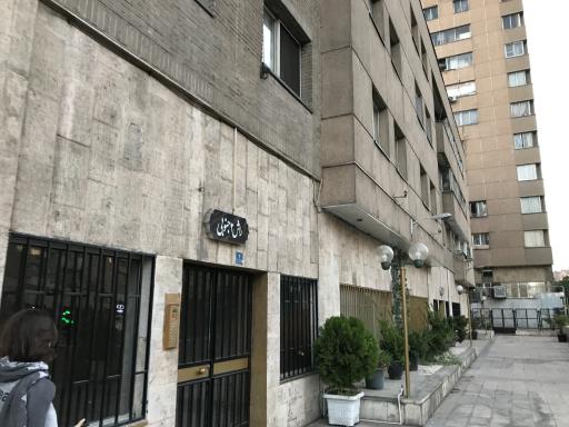 عکس ساختمان راش 2