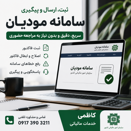 عکس کافی نت دارایی