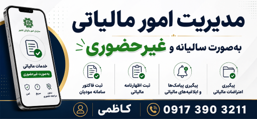 عکس کافی نت دارایی