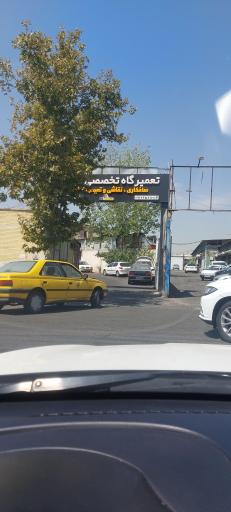 عکس تعمیرگاه ژاپن سرویس