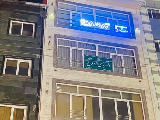 عکس دفتر وکالت ساعد تیموری