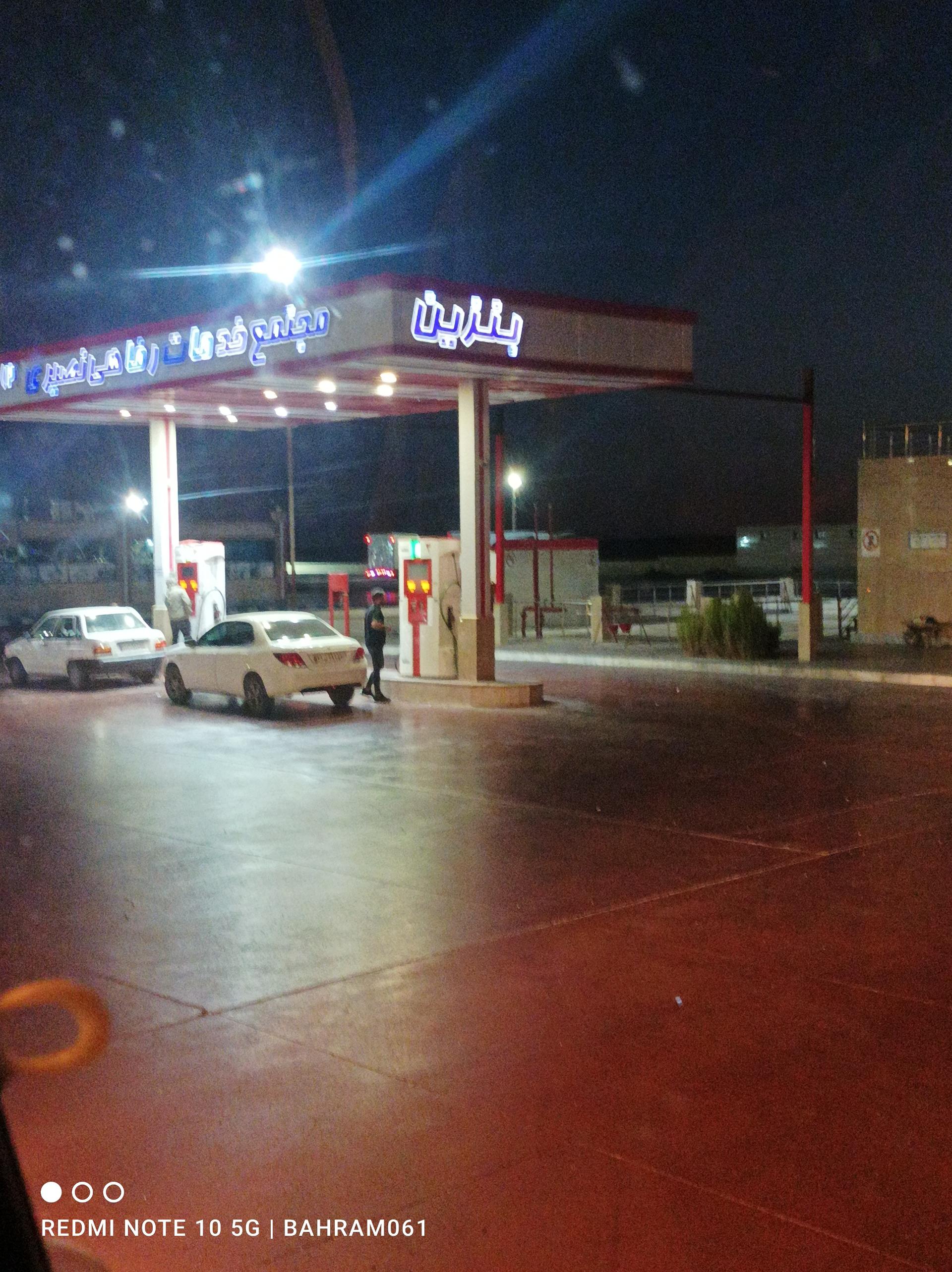 عکس پمپ بنزین نصیری