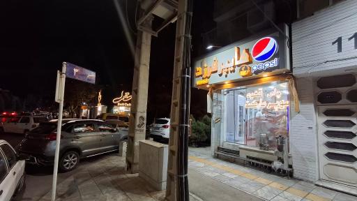 عکس مارکت فرزاد