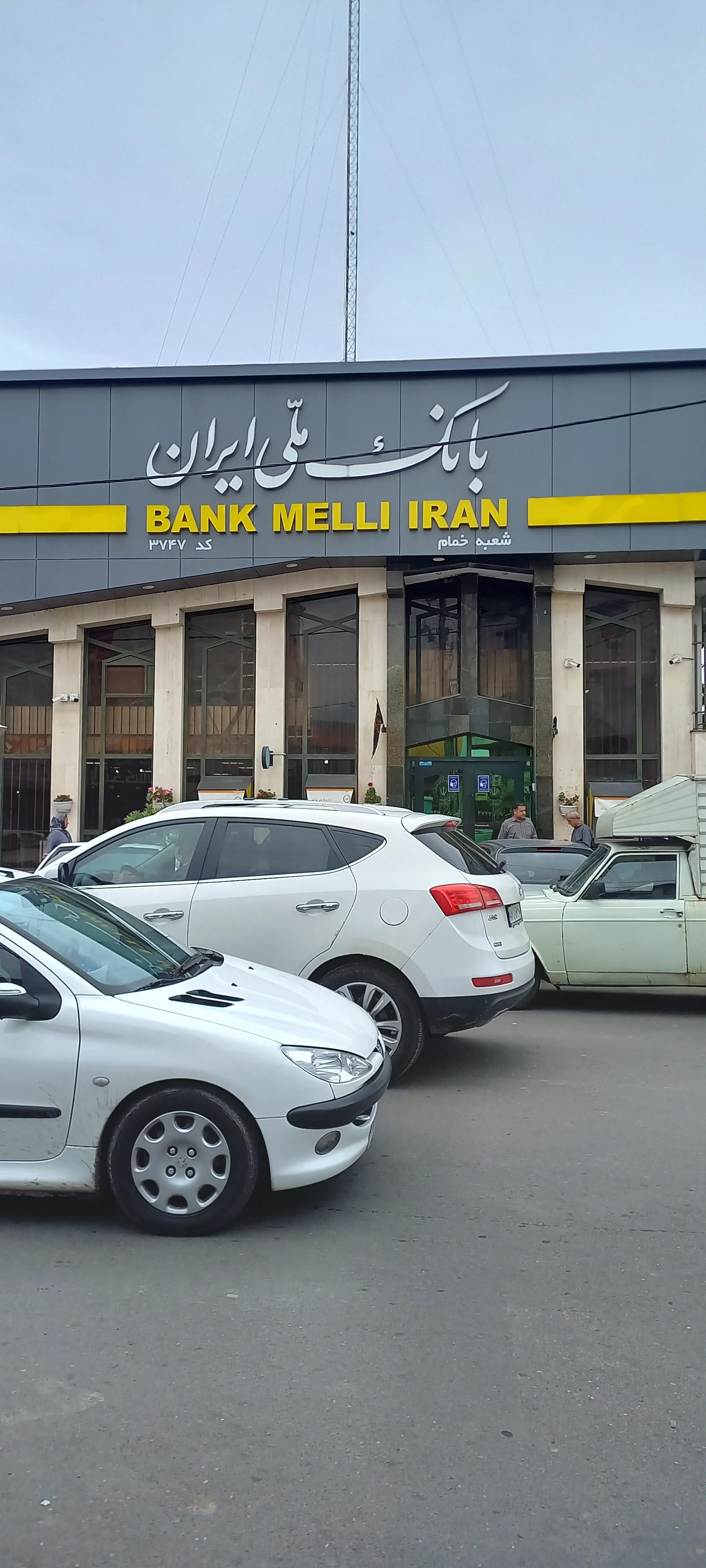 عکس بانک ملی ۳۷۴۷