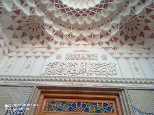 عکس مدرسه علویه (مجتمع فقه و حقوق و قضای اسلامی)