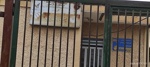 عکس مخابرات