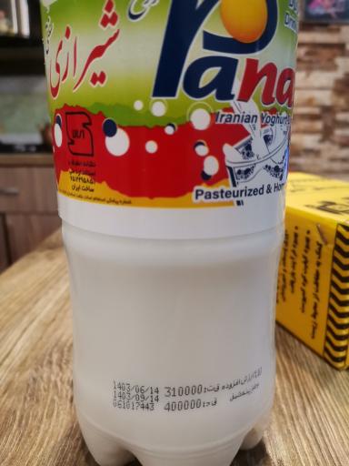 عکس فست فود سزار