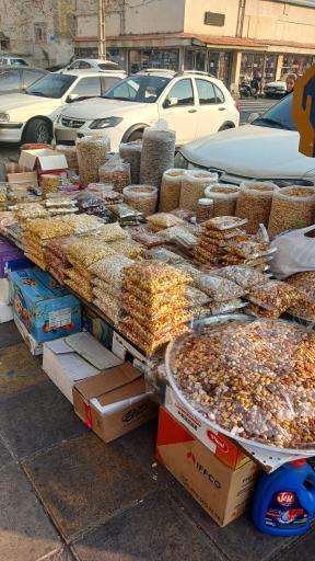 عکس آجیل عمو حسین