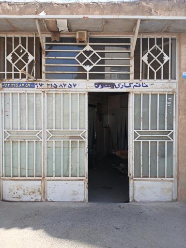 عکس خاتمکاری  منصور قضاوی