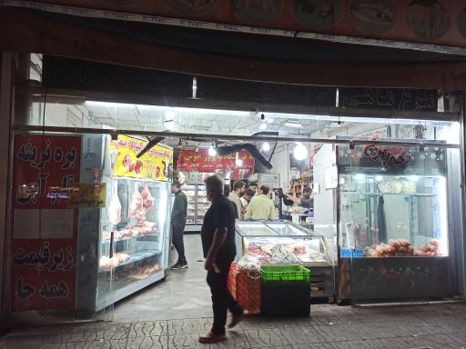 عکس بازارگوشت