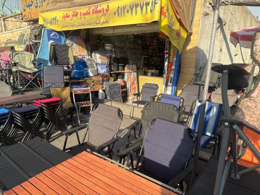 عکس چادردوزی سعید برزنت