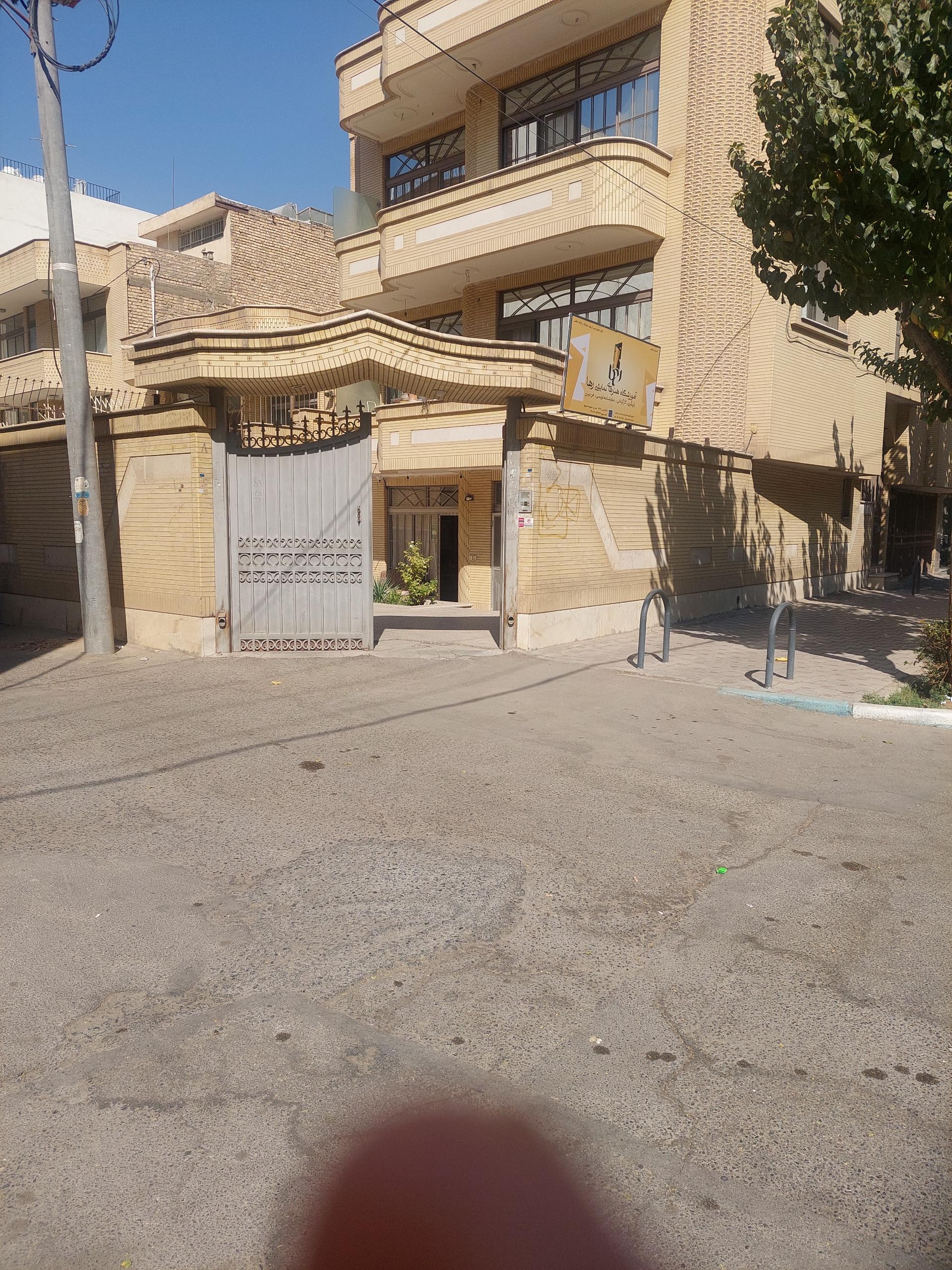 عکس آموزشگاه هنرهای نمایشی رها