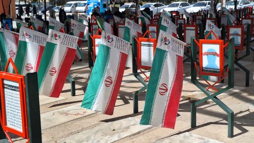 عکس بهشت زهرا (س)