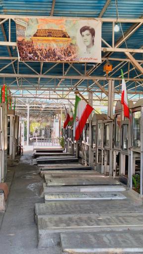 عکس بهشت زهرا (س)